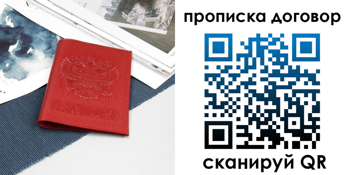регистрация для дет. сада в Окуловке