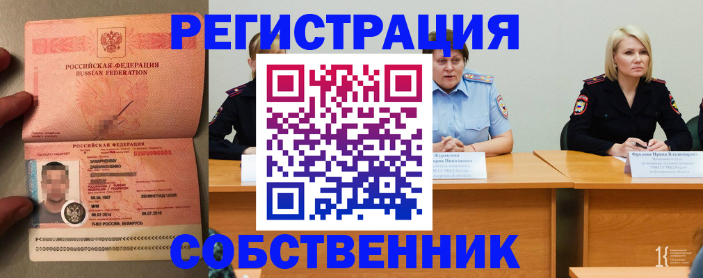 пропишу в квартире в Окуловке