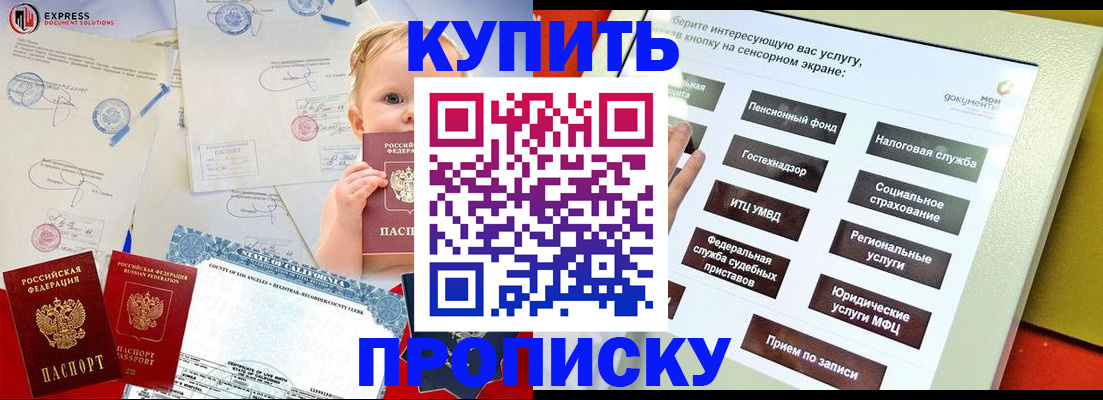 миграционный учет в Окуловке